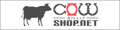 cowshop